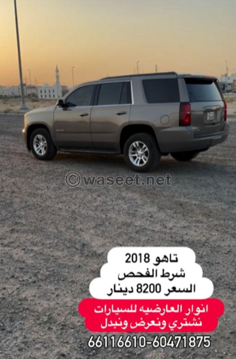 Chevrolet Tahoe 2018 for sale  6