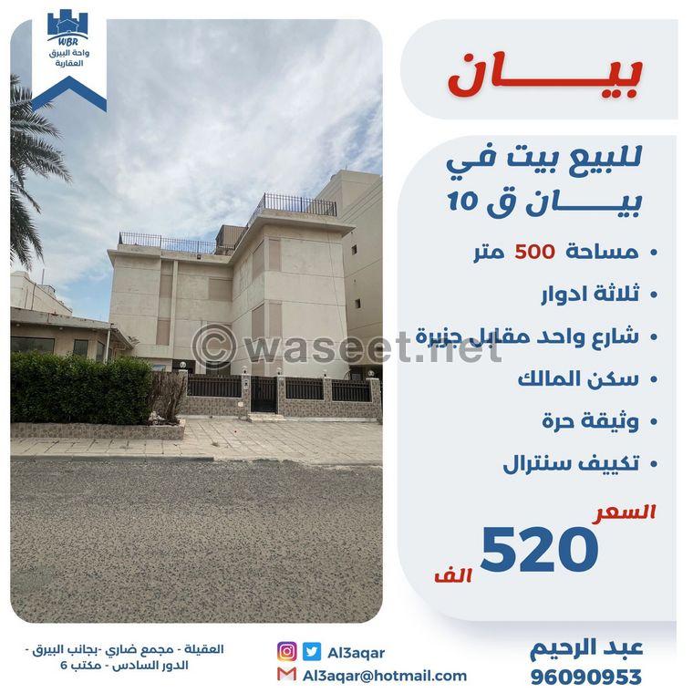 House for sale in Bayan  0
