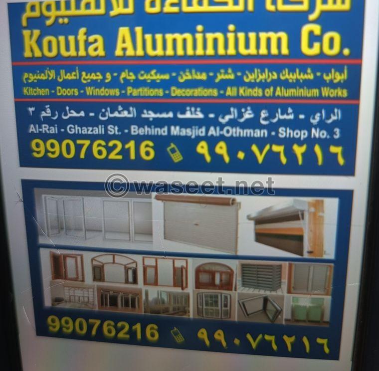 Al-Kaffaa Aluminum Company 0