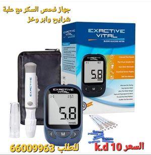 New blood sugar testing device