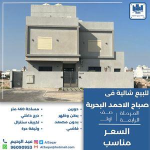 Chalet for sale in Sabah Al-Ahmed Al-Bahariya