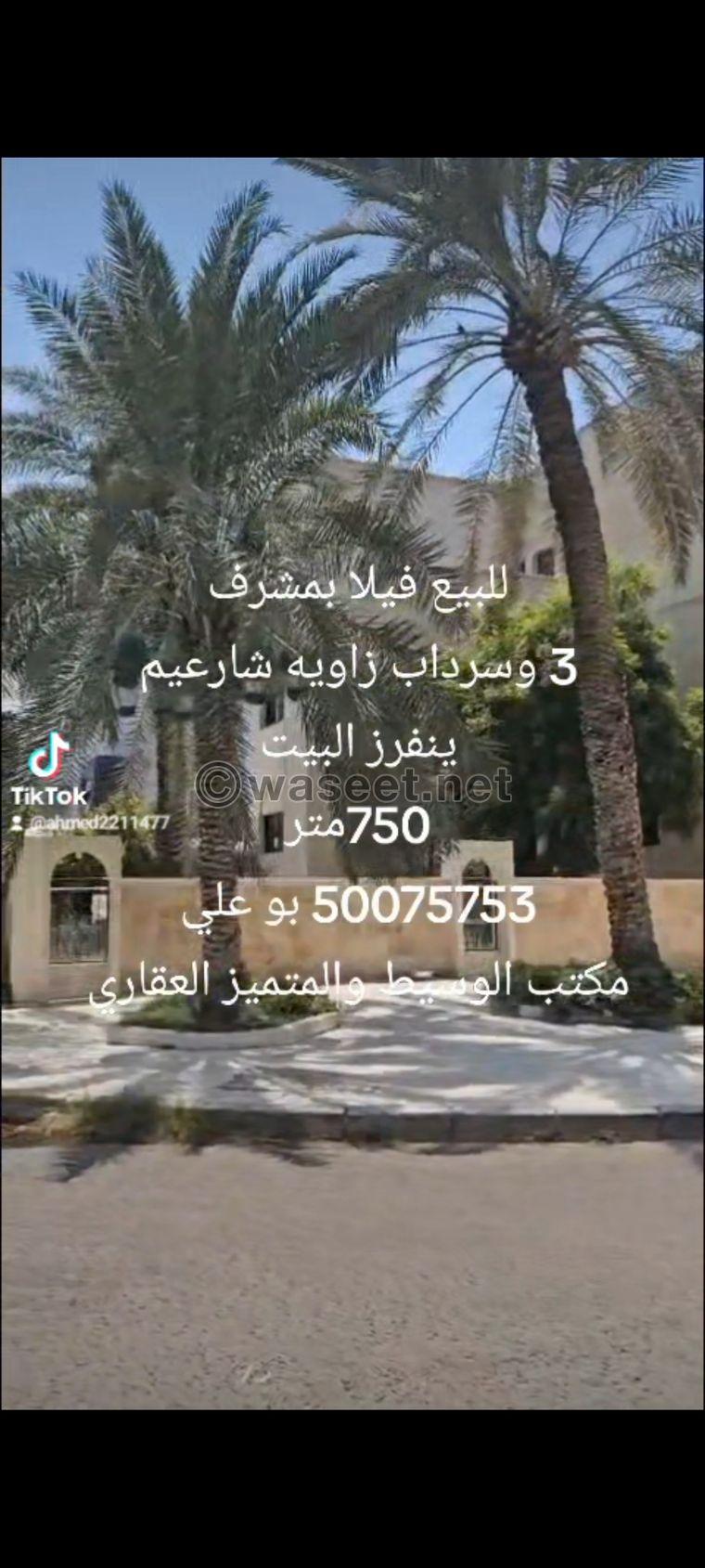 For sale a villa in Mishref 750 m  0