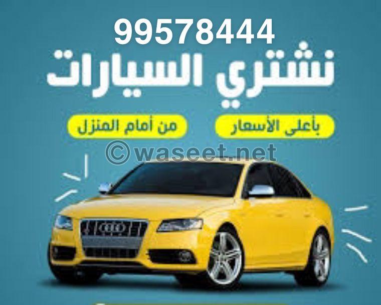 We buy all kinds of cars for the highest price  1