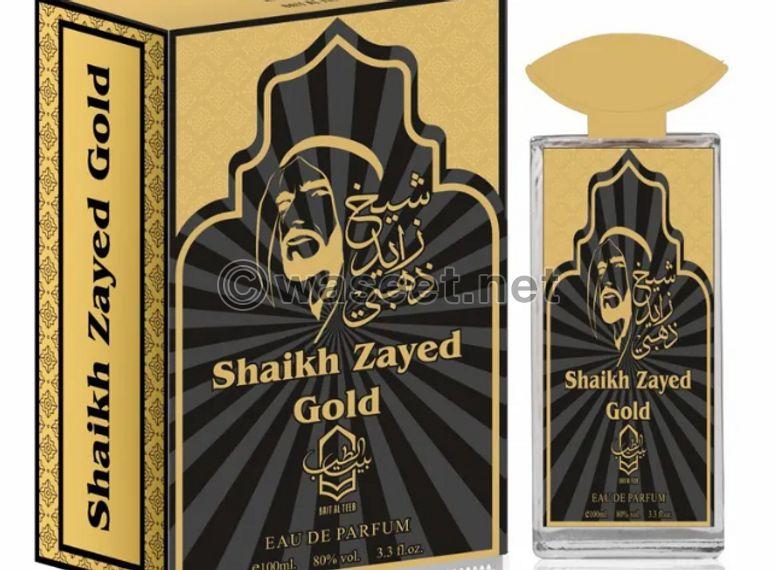 For Emirati perfumes 3