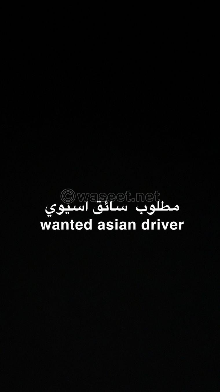 An Asian driver is required  0