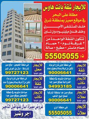 apartments for rent 