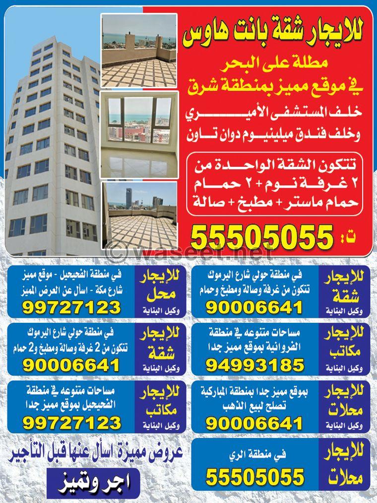 apartments for rent  0