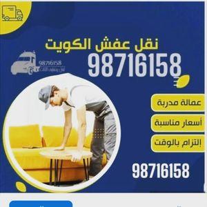 Excellent services for moving furniture, dismantling, moving and installing 
