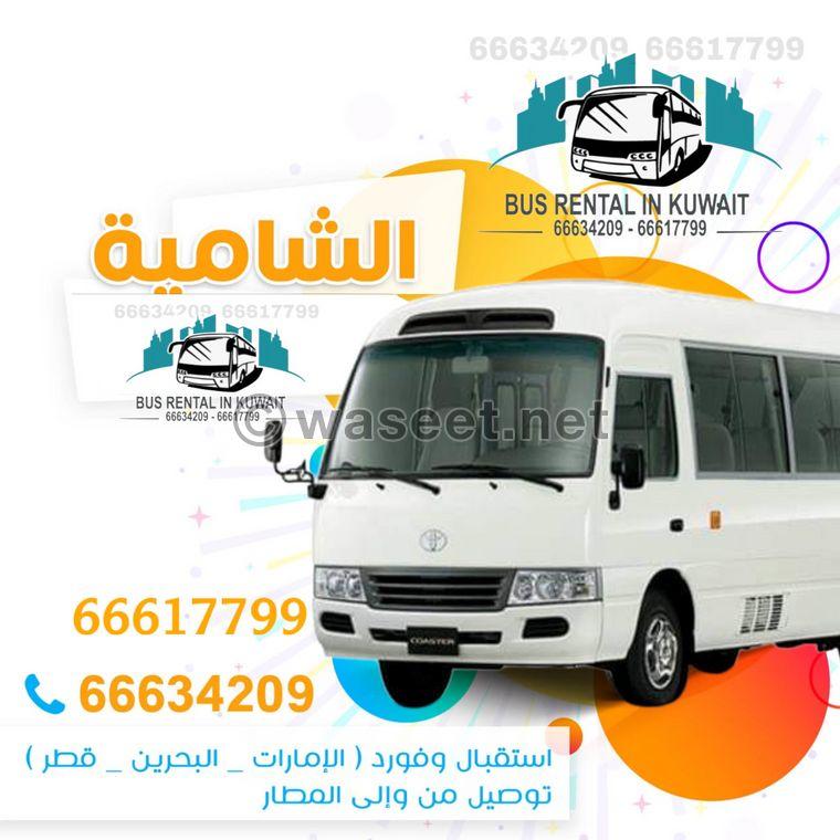 Bus rental for all occasions 1