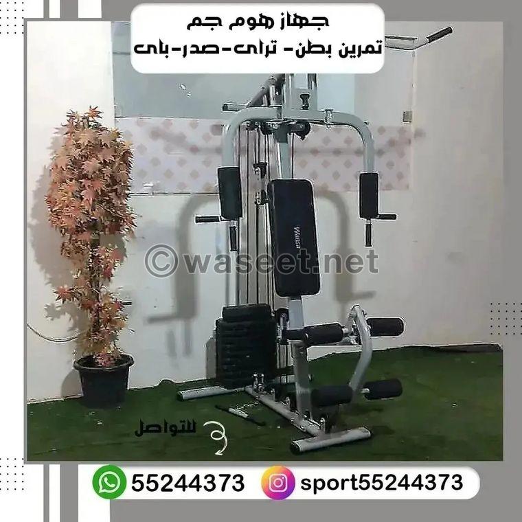 اجهزه رياضيه جميع الانواع 5