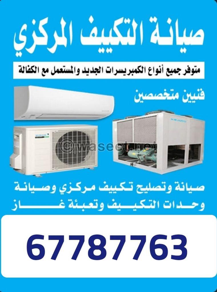 Central air conditioning maintenance, dismantling and installing units 0