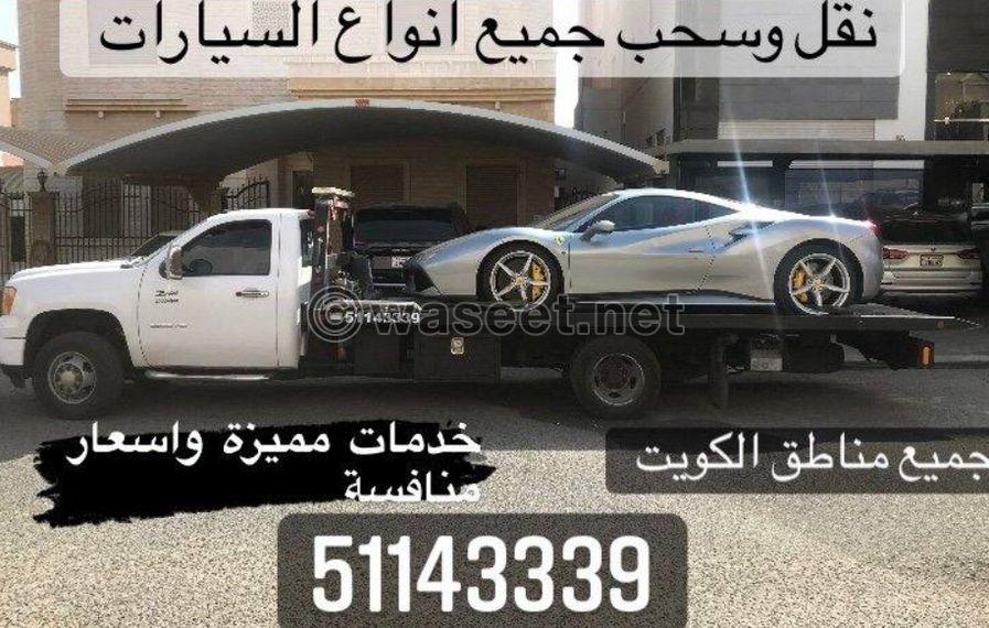 خدمات الونش وإنقاذ السيارات في الكويت 0