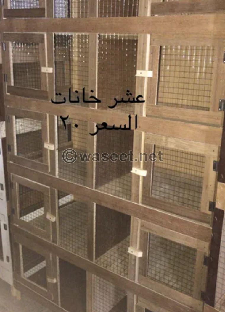 Cages for sale   0