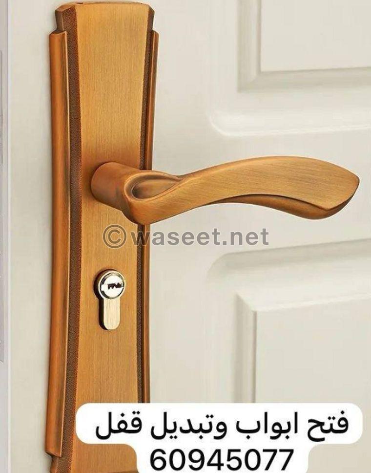 Opening wooden doors and changing house locks 0