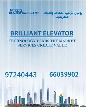Boubyan for installing elevators and escalators