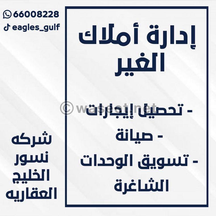 For rent a house in Sabah Al-Salem Q11 1