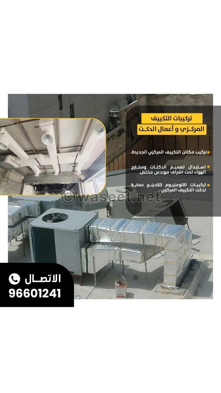 Specialized in air conditioning and cladding installations 0