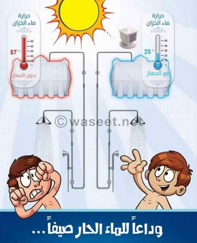 The approved technology for water cooling and systems 2