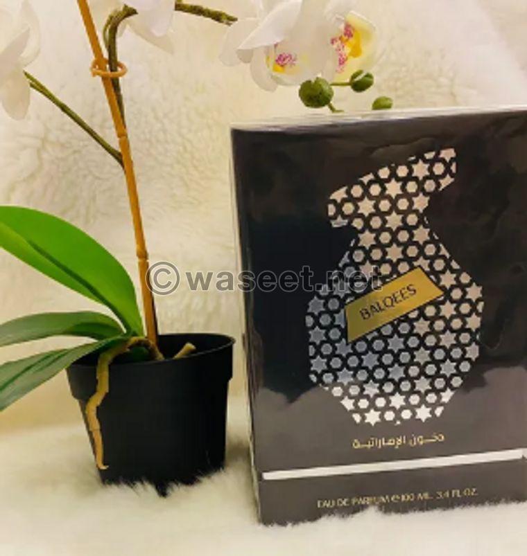 عطور شركة دخون الاماراتية الاصلية 1