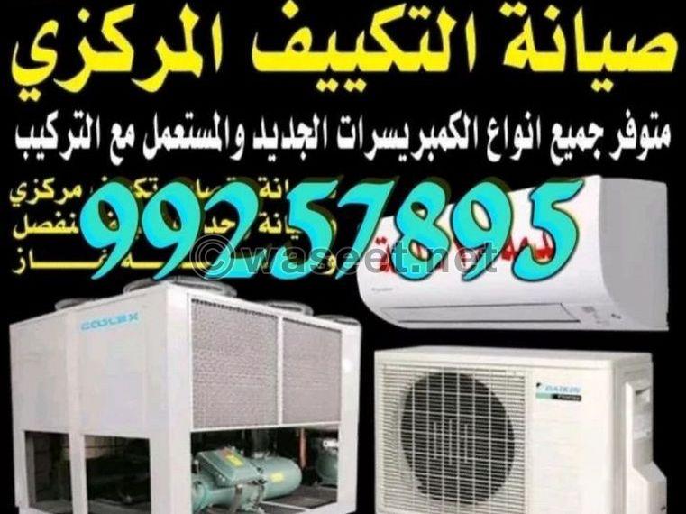 Repairing air conditioners, refrigerators, washing machines  0