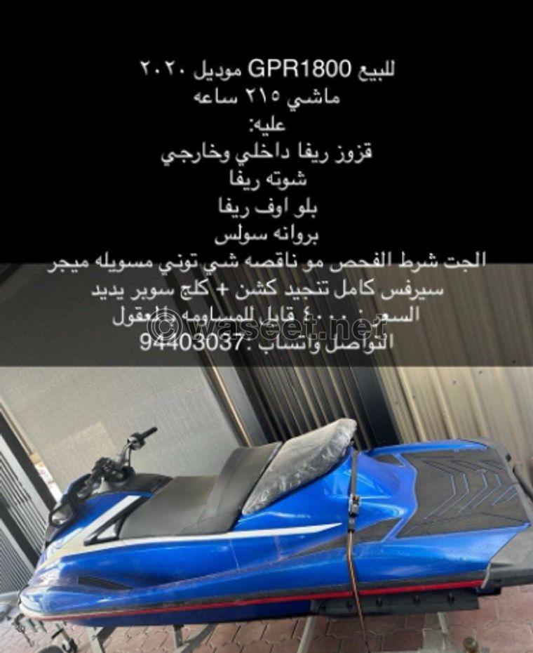 GPR jet ski for sale  0