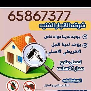Pest and rodent control 
