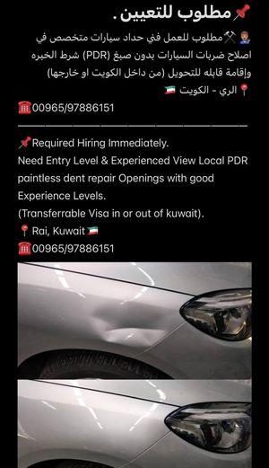 Automotive repair technician required