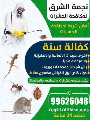 Combating all insects and rodents 
