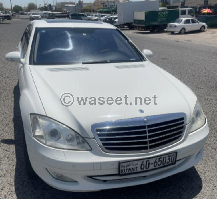 Mercedes S550 model 2007 0