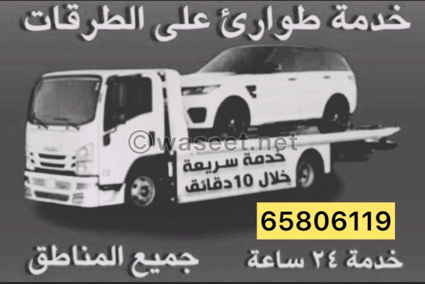 ونش كرين في خدمتكم  0