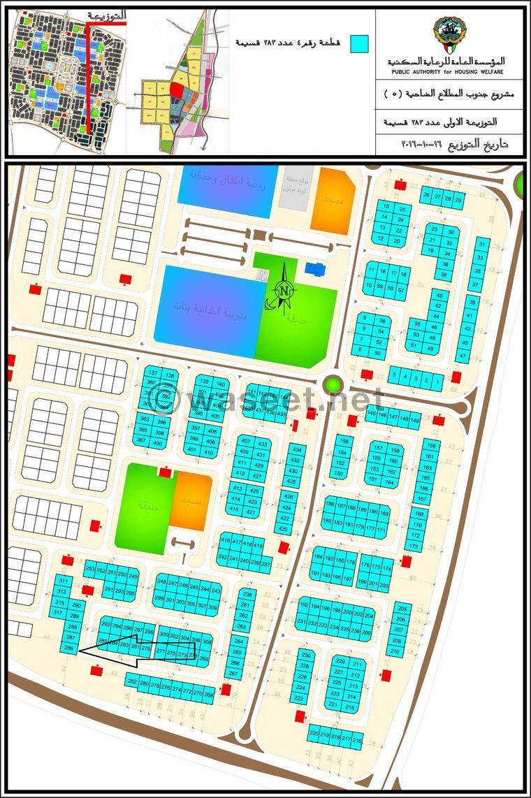 Land in Al Mutlaa N5 for exchange with a dam site  0