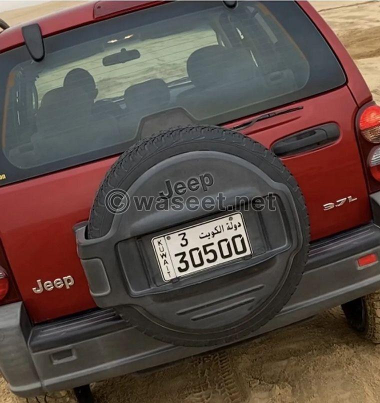 Jeep Liberty inspection requirement 2006  2