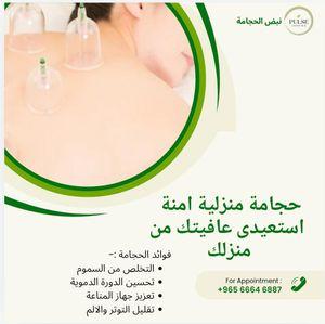 Therapeutic and preventive cupping 