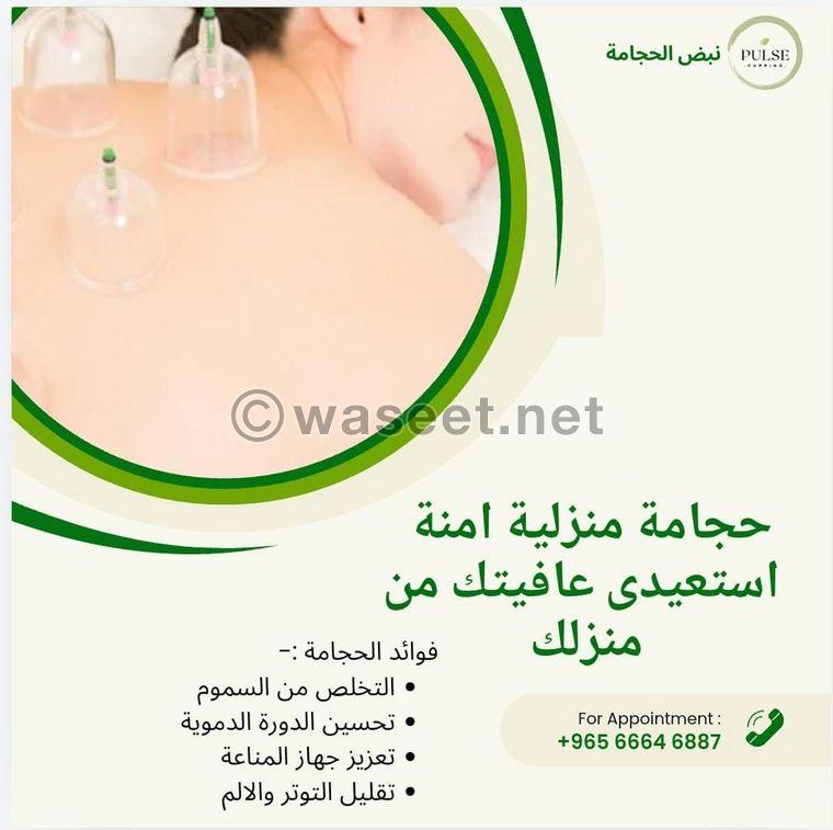 Therapeutic and preventive cupping  0