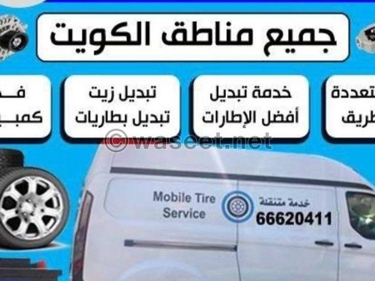 ورشة وكراج وبنشر متنقل خدمة طرق ومنازل 0