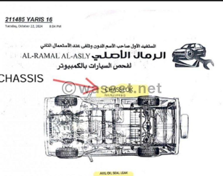 للبيع يارس 1500 سي سي 2016  8