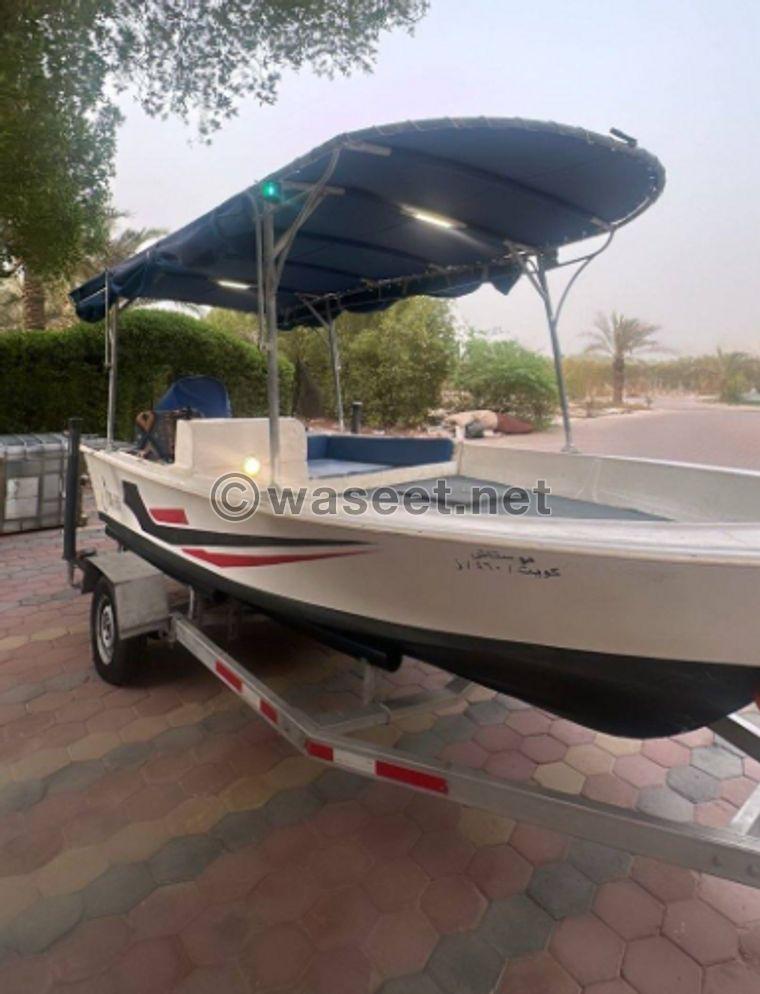 Al-Yousifi 18 feet Yamaha 200 machine 0