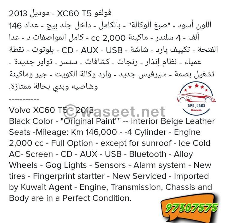 فولفو XC60 موديل 2013  11