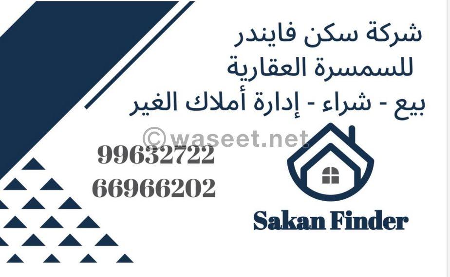 The owner is required to have a 400 meter house in Al-Salam   0
