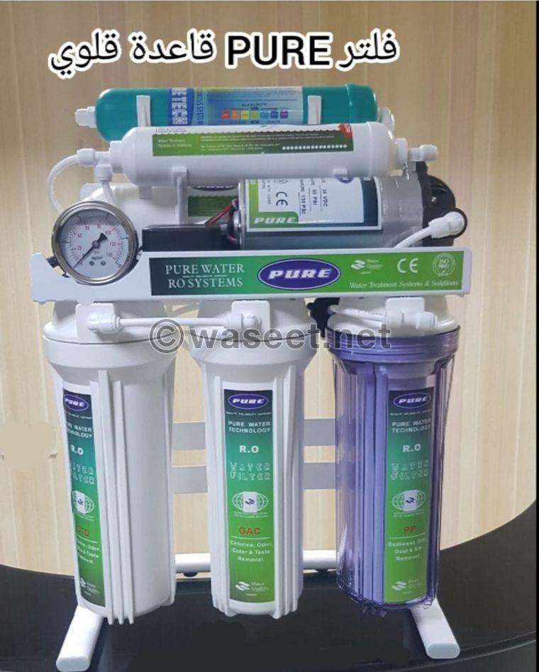 Arab International Water Purification and Filters 1