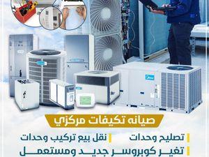 Repair of central air conditioners, dismantling and installation of split units