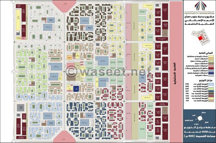 Land in South Sabah Al-Ahmad, N10, for exchange 0