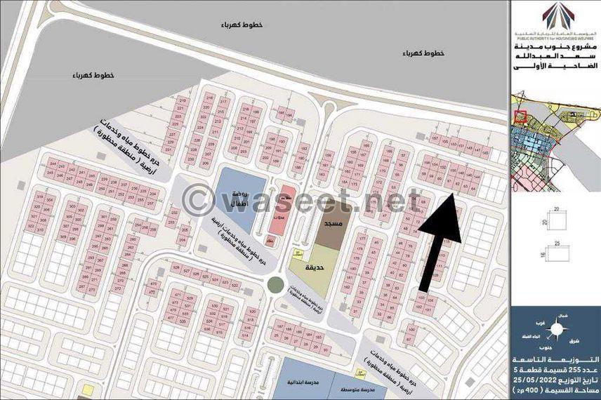 For exchange, land is located in South Saad Al-Abdullah, N1 suburb 0
