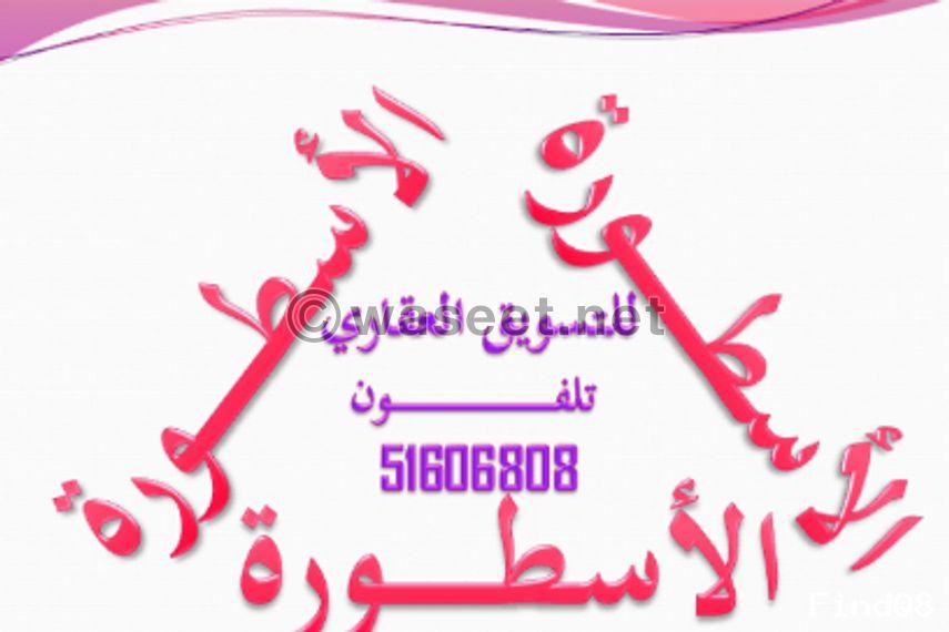 For rent an apartment in Mangaf with two rooms and a hall 3