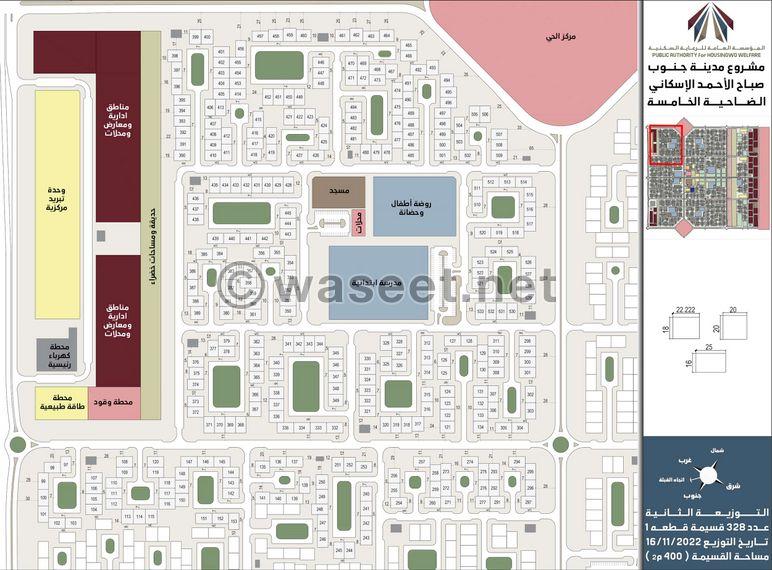 for exchange in South Sabah Al-Ahmad N5 has a header on three sides 0