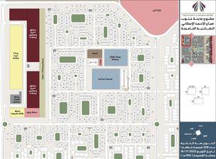 For exchange, land in South Sabah Al-Ahmad, N5