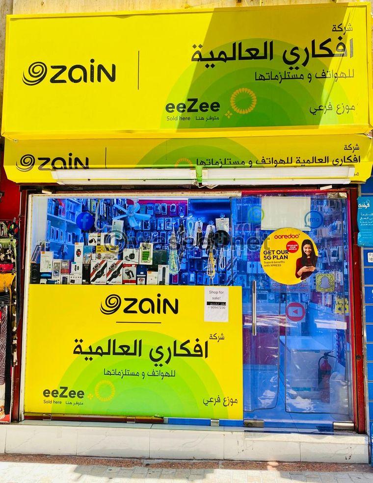 Shop for sale in Al Mirqab 0