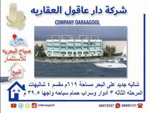 For sale a new chalet on the sea in Sabah Al Bahria