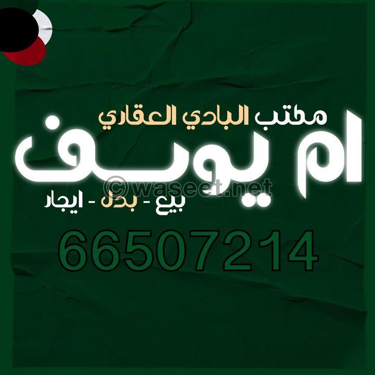 For the replacement in the south of Abdullah Mubarak  0