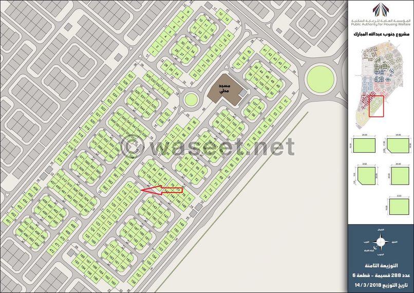 Instead, land is available in the south of Abdullah Al-Mubarak, block 6 0